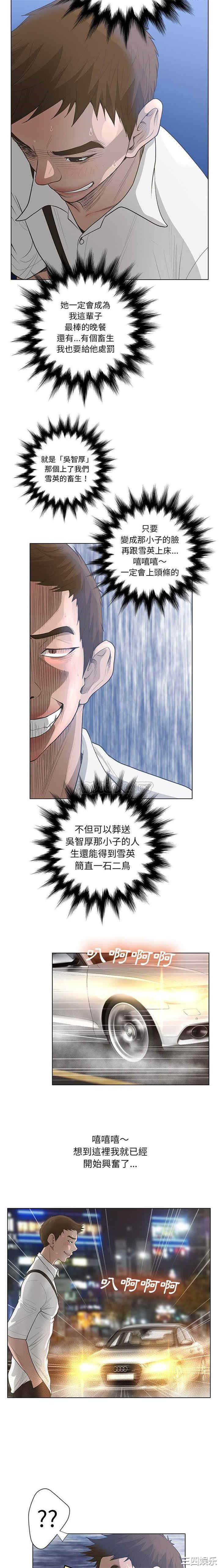 变脸逆袭/变身面膜