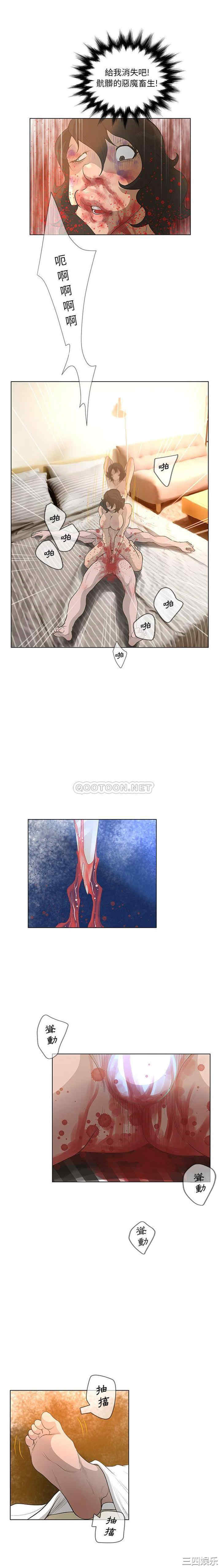 变脸逆袭/变身面膜