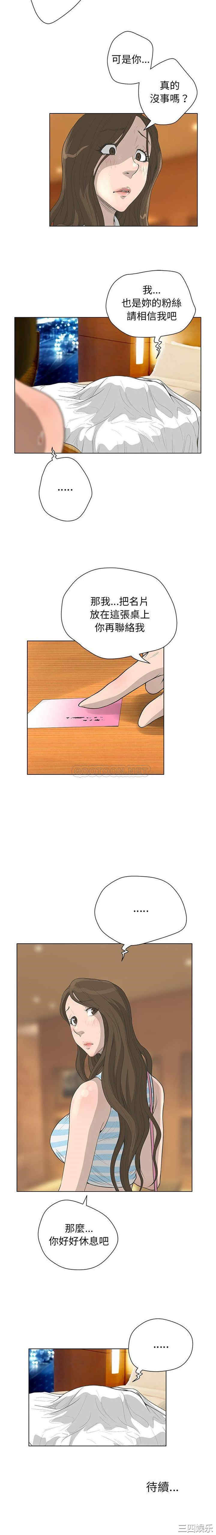 变脸逆袭/变身面膜