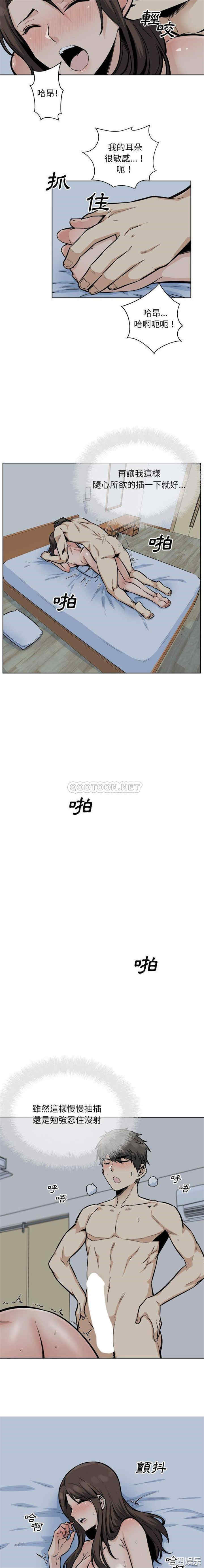 最惨房东并不惨/恶霸室友毋通来