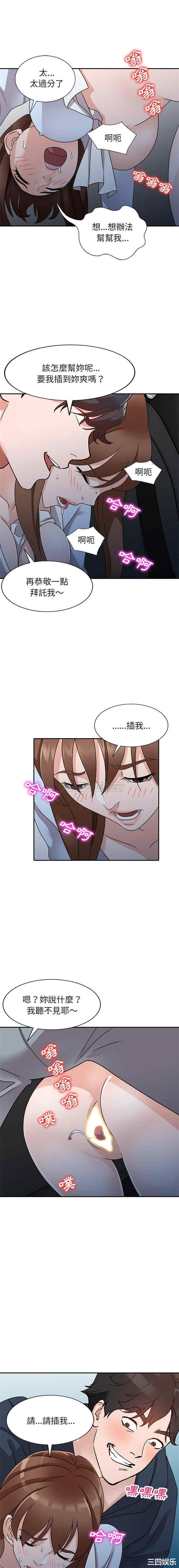 小镇上的女人们/她们的小秘密