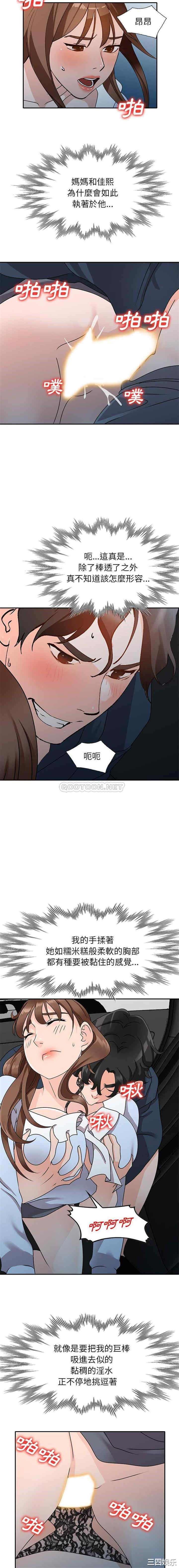 小镇上的女人们/她们的小秘密