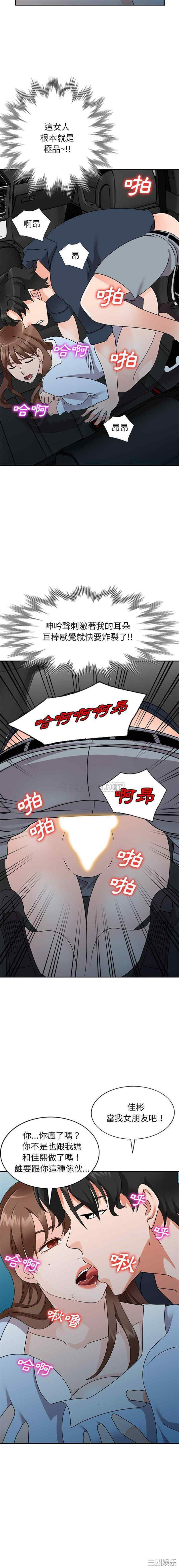 小镇上的女人们/她们的小秘密