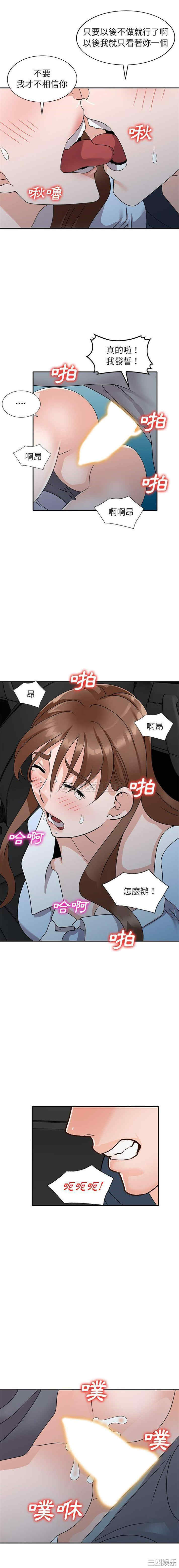 小镇上的女人们/她们的小秘密