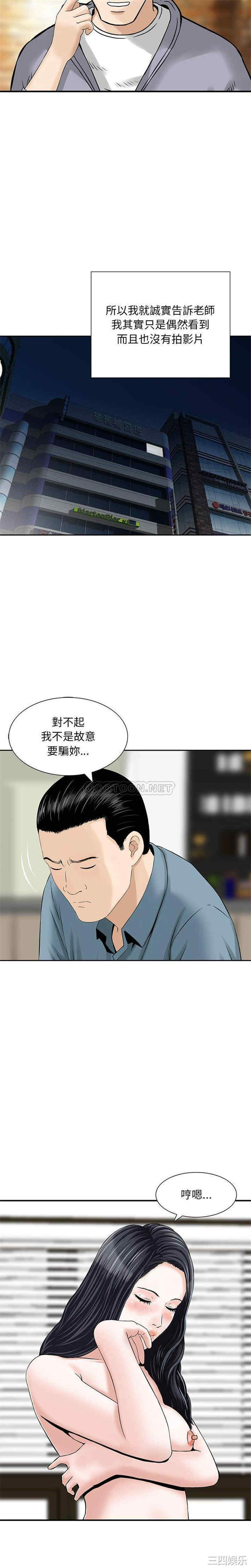 他们的那个她