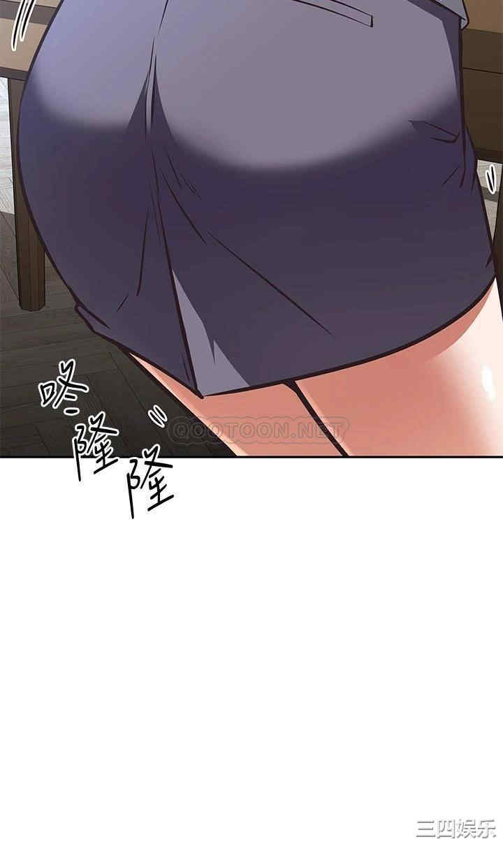 阿姨不可以坏坏