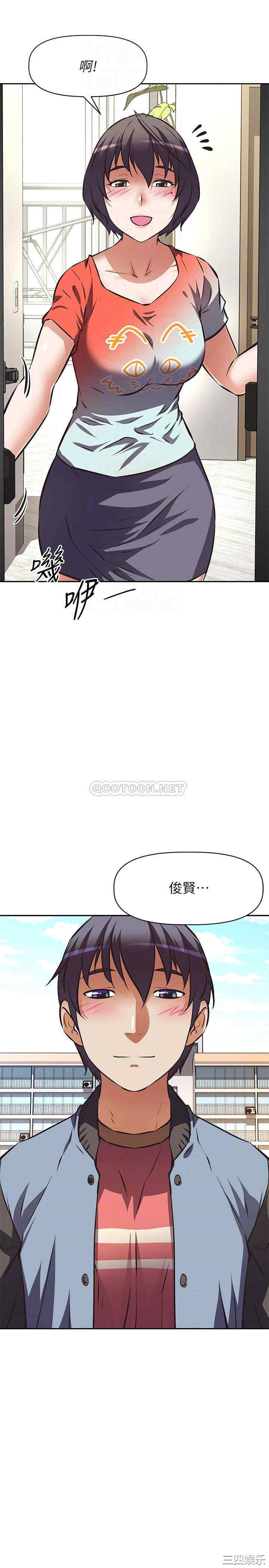 阿姨不可以坏坏