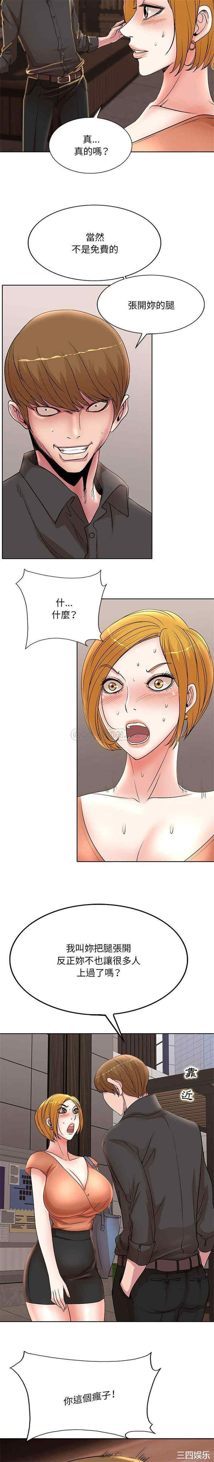 教授的课后辅导