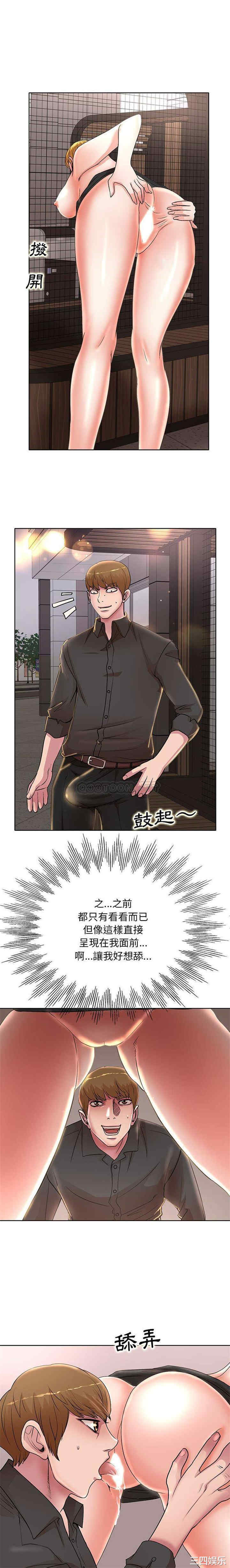 教授的课后辅导