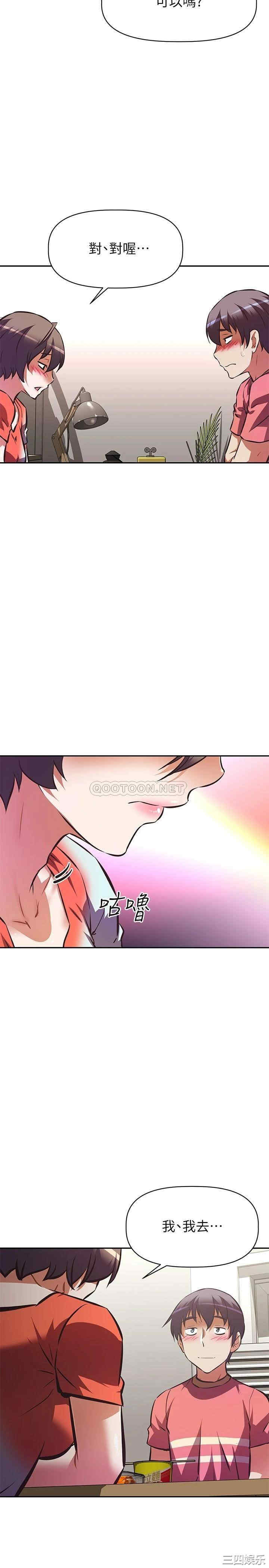 阿姨不可以坏坏