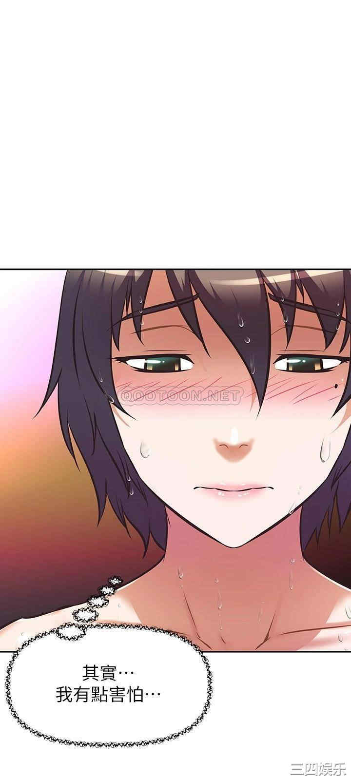 阿姨不可以坏坏