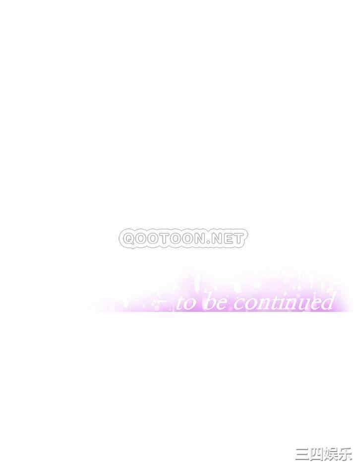 阿姨不可以坏坏