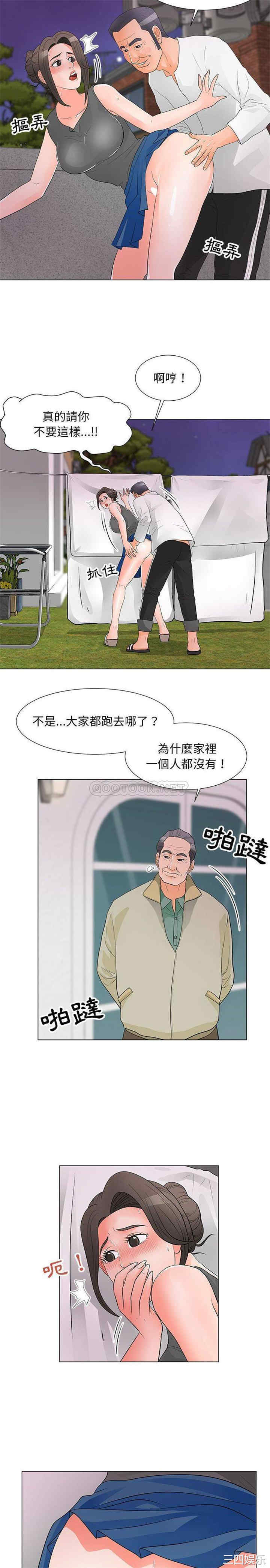 我家的女人们/儿子的乐园