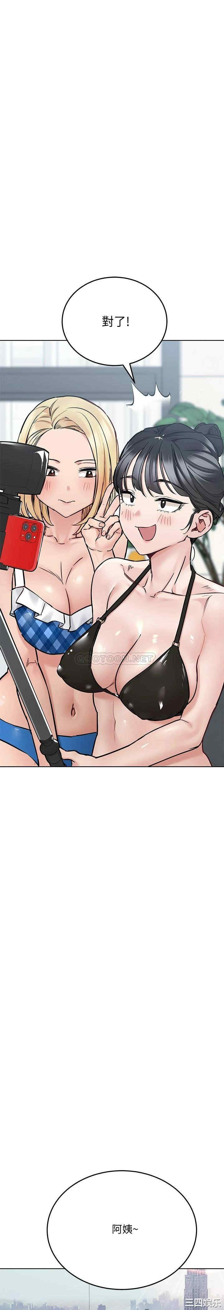 要对妈妈保密唷