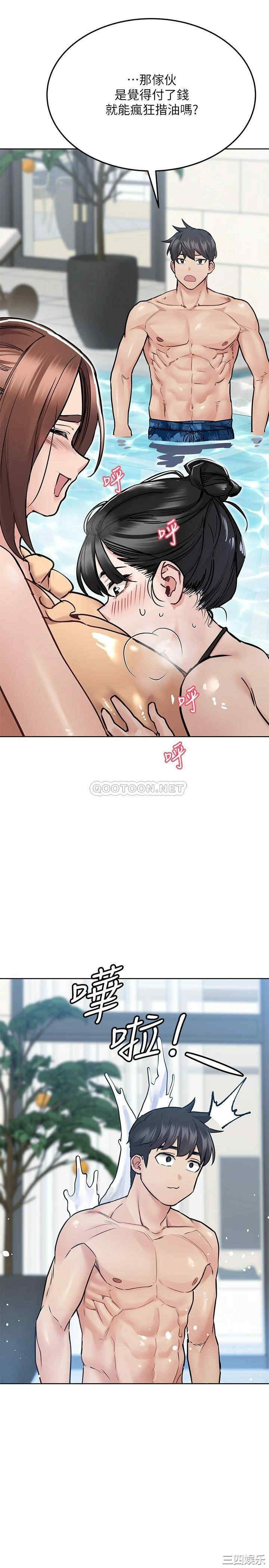 要对妈妈保密唷