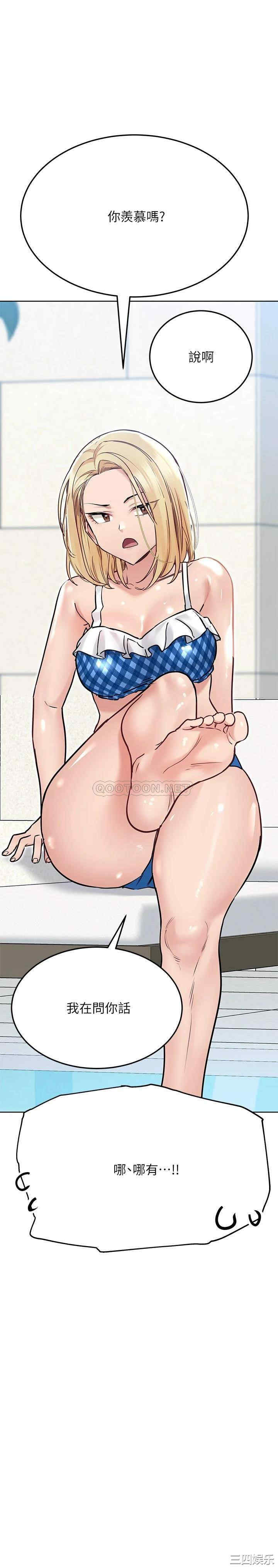 要对妈妈保密唷