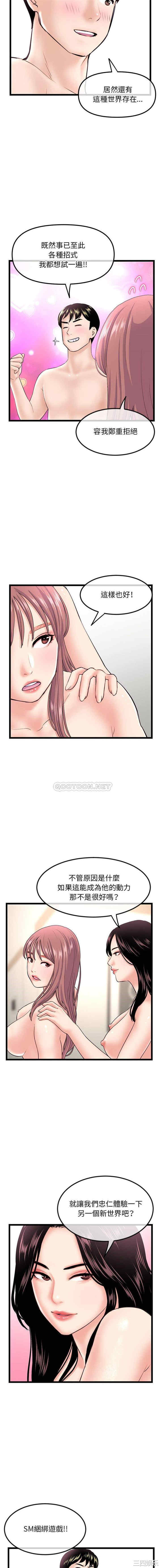 深夜网咖/深夜网吧