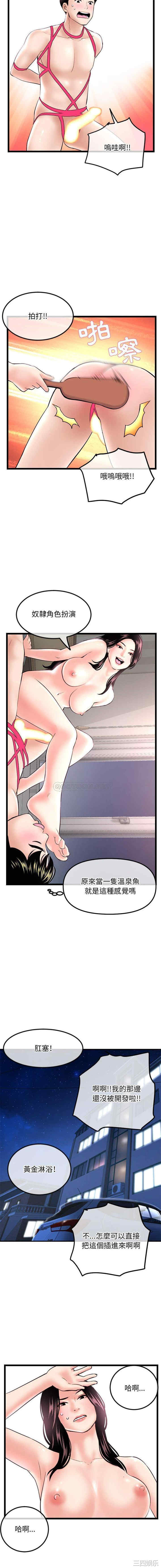 深夜网咖/深夜网吧