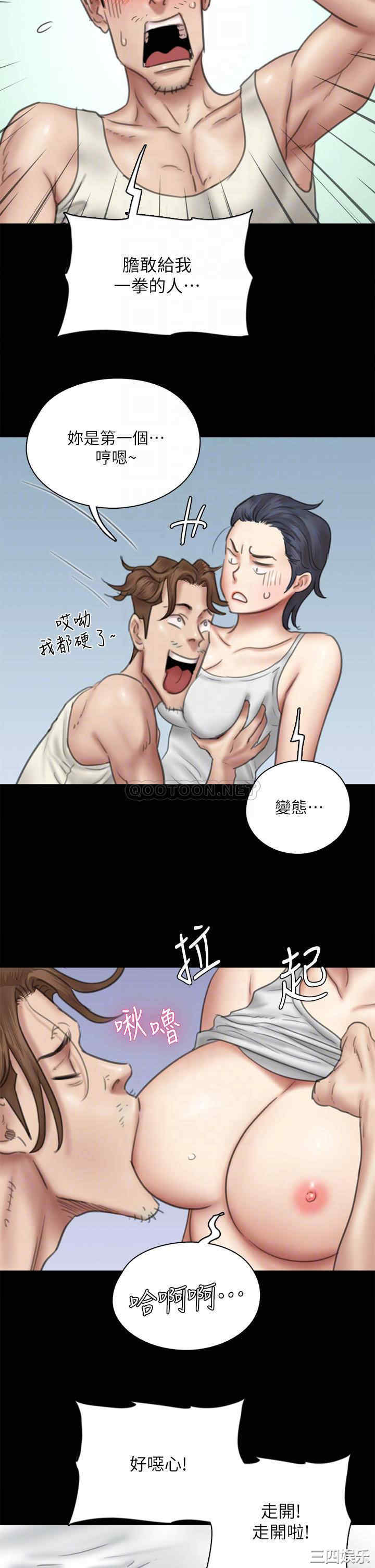 偶像女优
