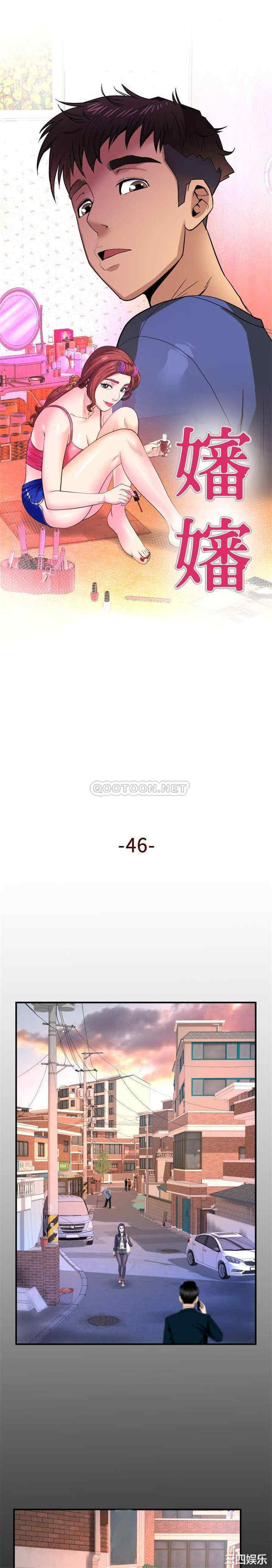 婶婶/与婶婶的秘密