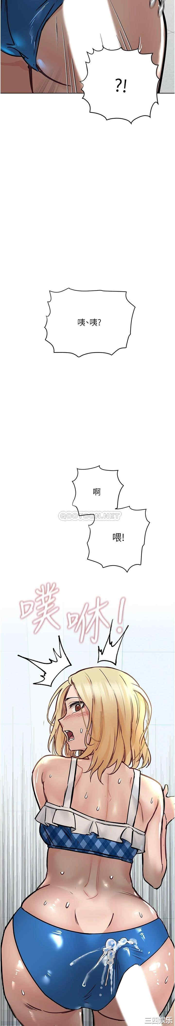 要对妈妈保密唷