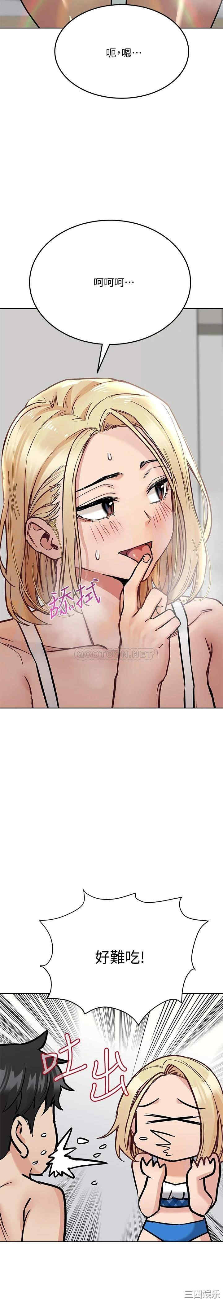 要对妈妈保密唷