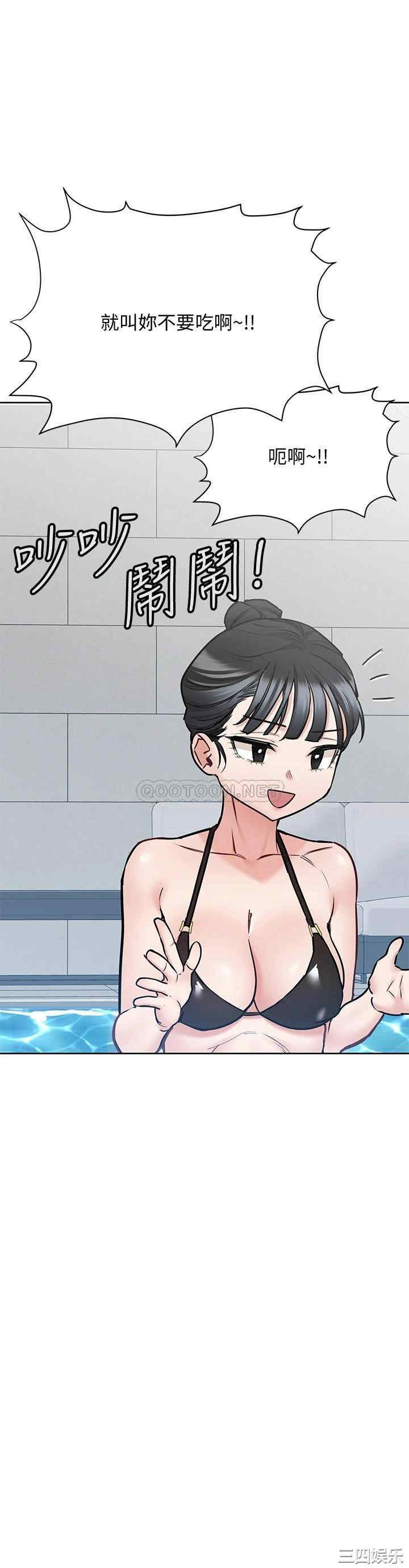 要对妈妈保密唷