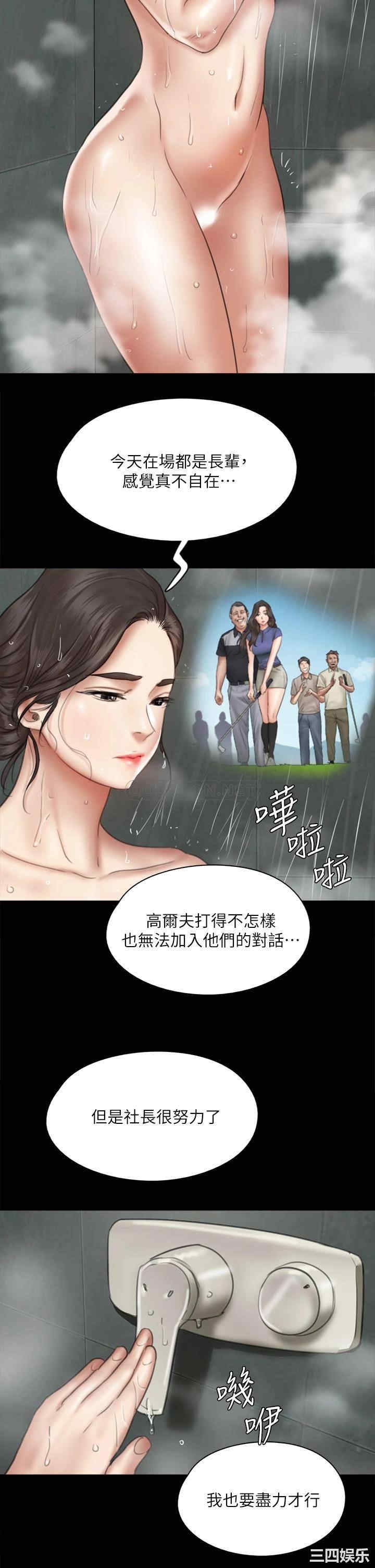 偶像女优