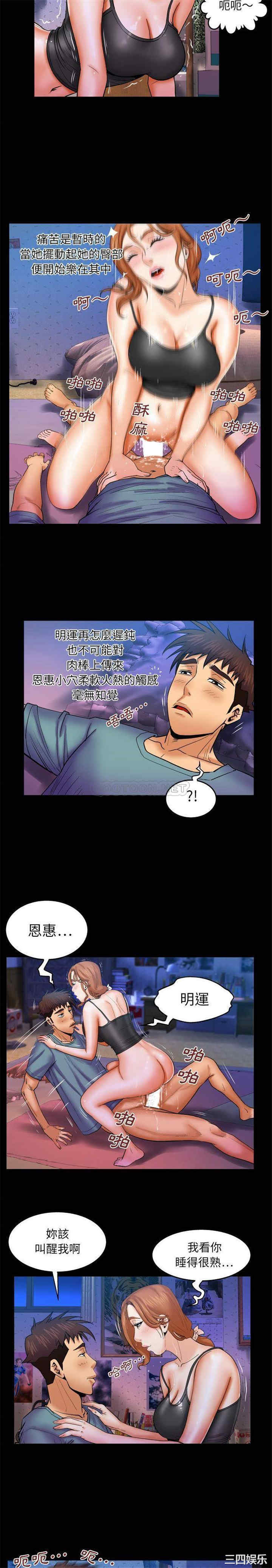 婶婶/与婶婶的秘密