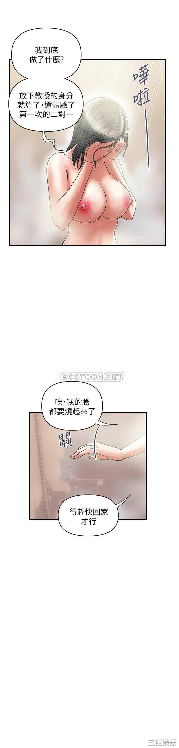 行走费洛蒙
