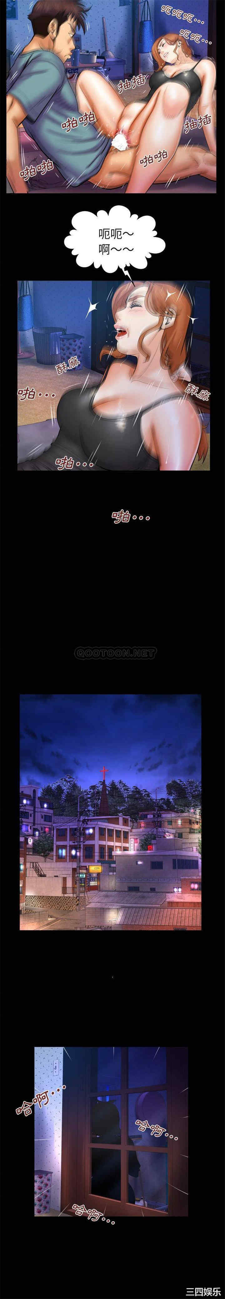 婶婶/与婶婶的秘密