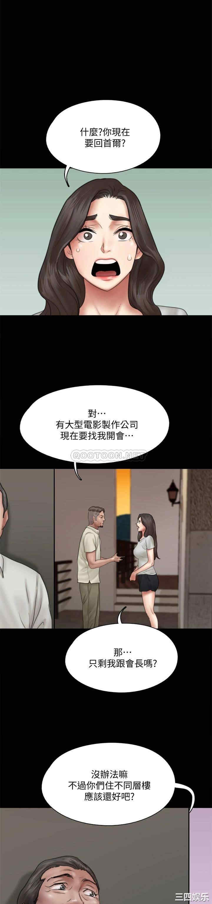 偶像女优