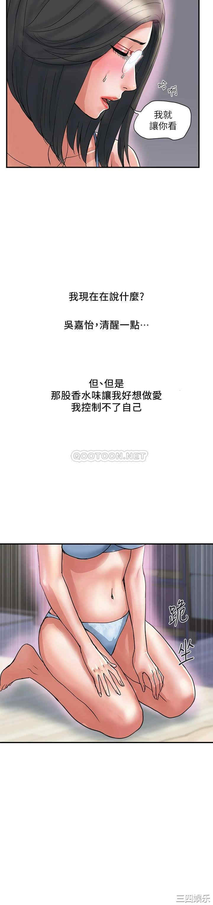 行走费洛蒙
