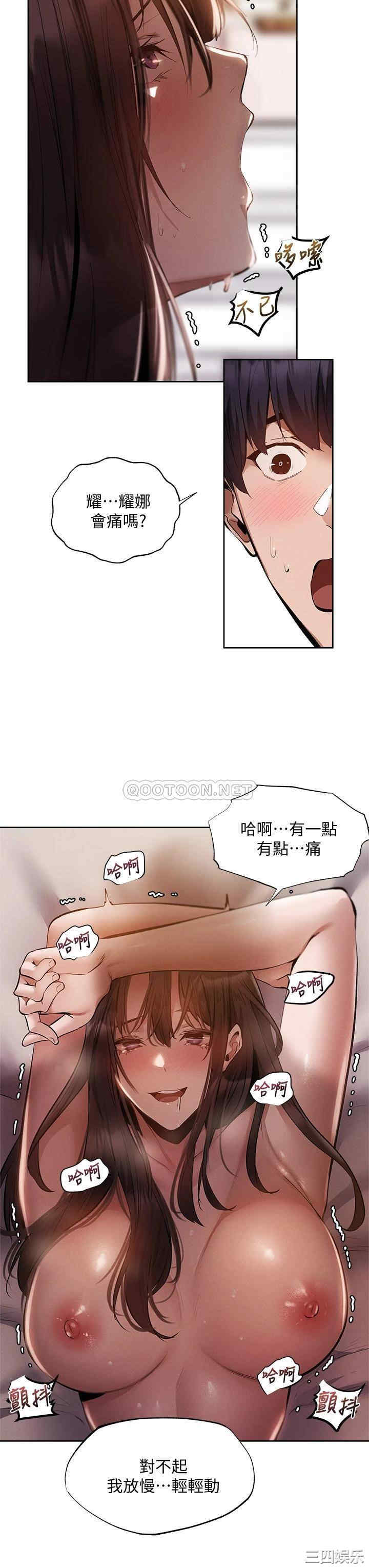 还有空房吗