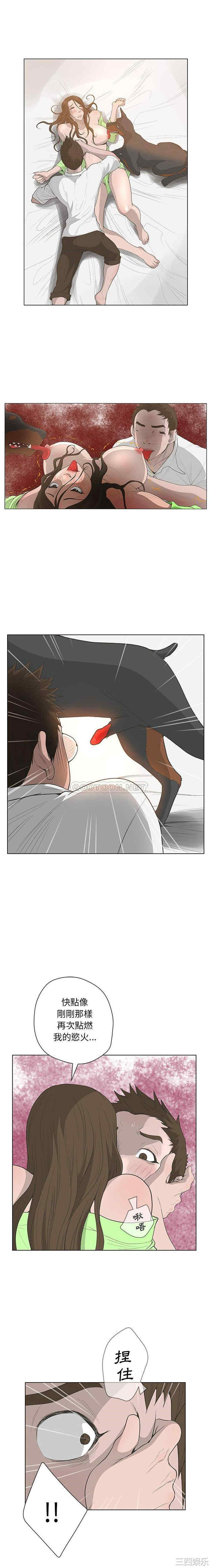 变脸逆袭/变身面膜