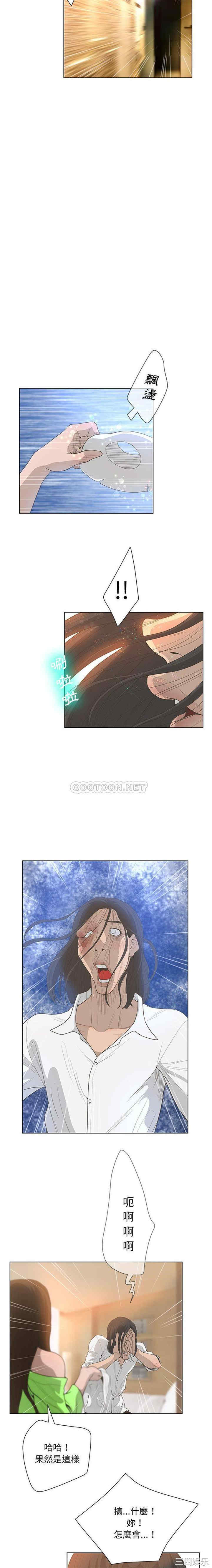 变脸逆袭/变身面膜