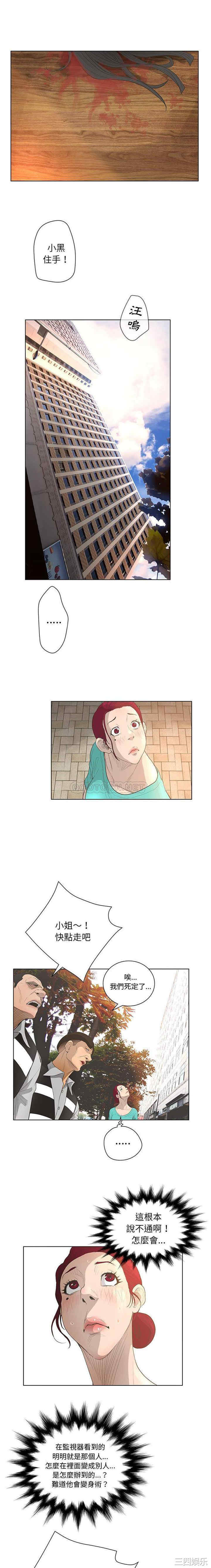 变脸逆袭/变身面膜