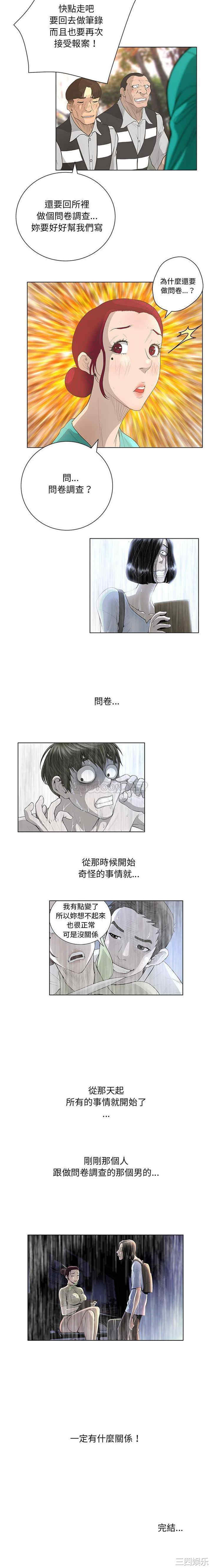 变脸逆袭/变身面膜