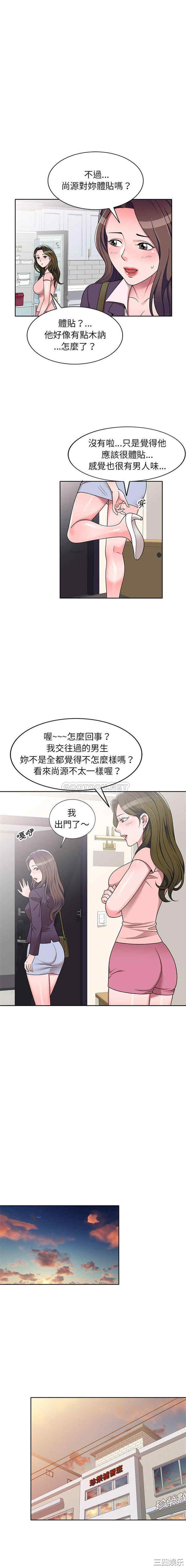一对一家教课