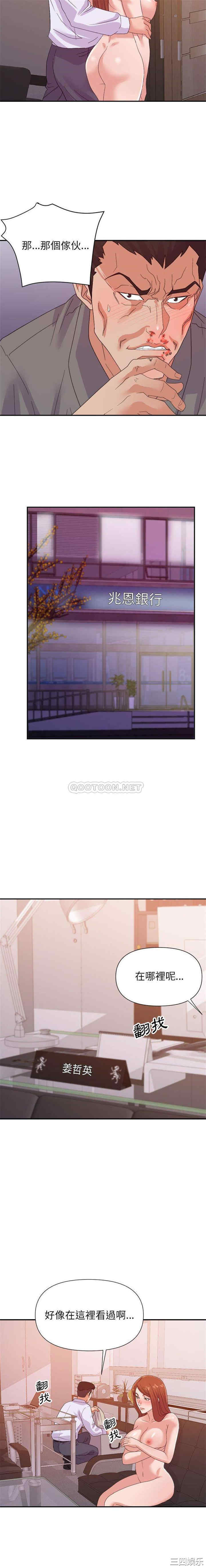 暗恋必有回应/与暗恋重逢