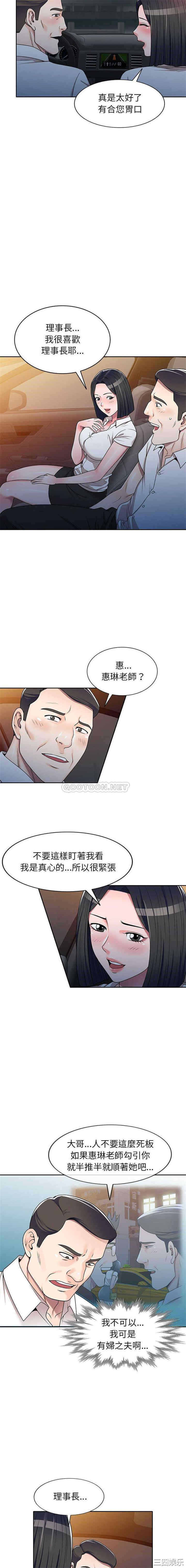 一对一家教课