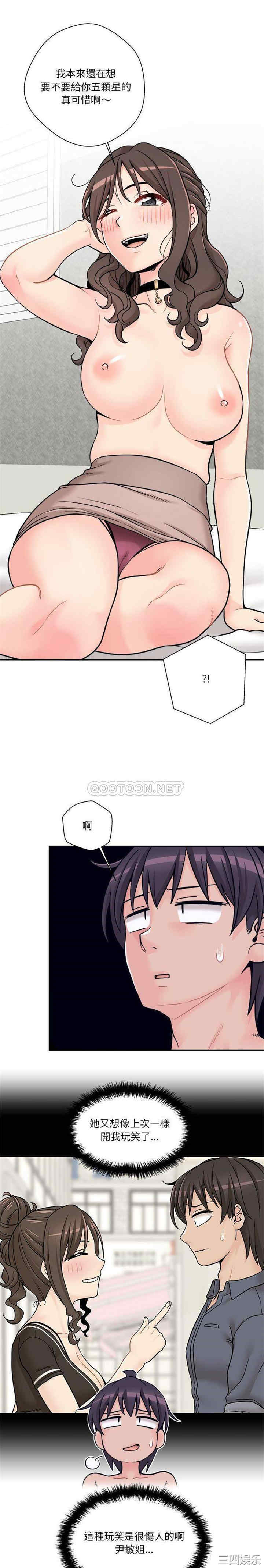 越线的二十岁/越界的20岁