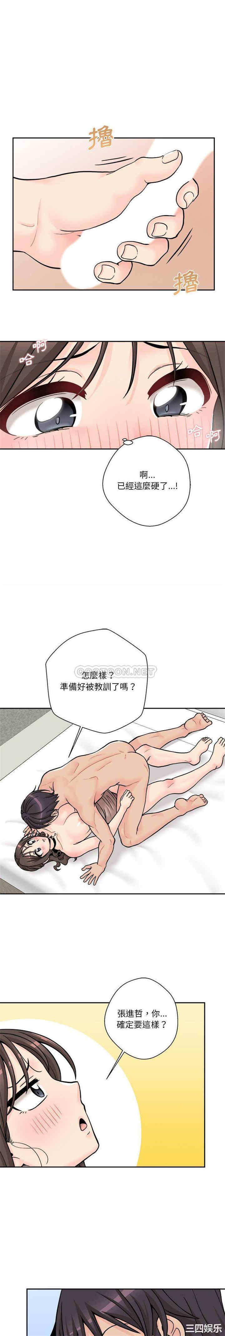 越线的二十岁/越界的20岁