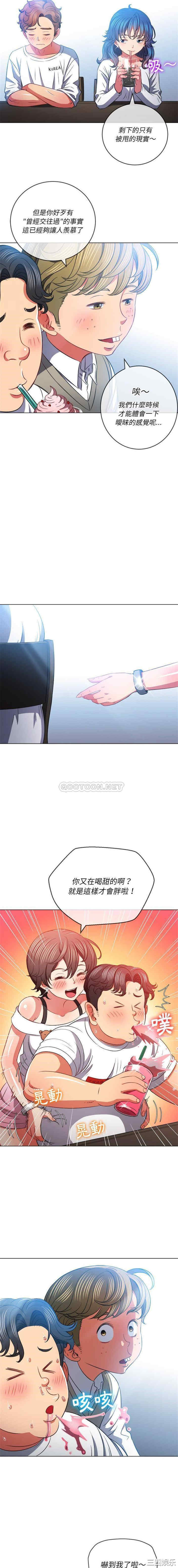 难缠小恶女/恶女勾勾缠