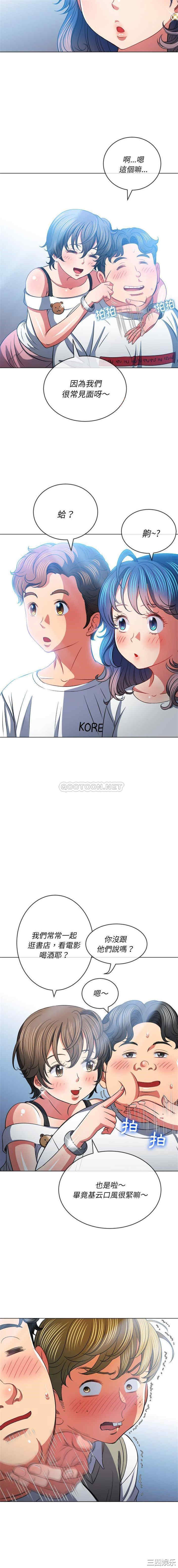 难缠小恶女/恶女勾勾缠