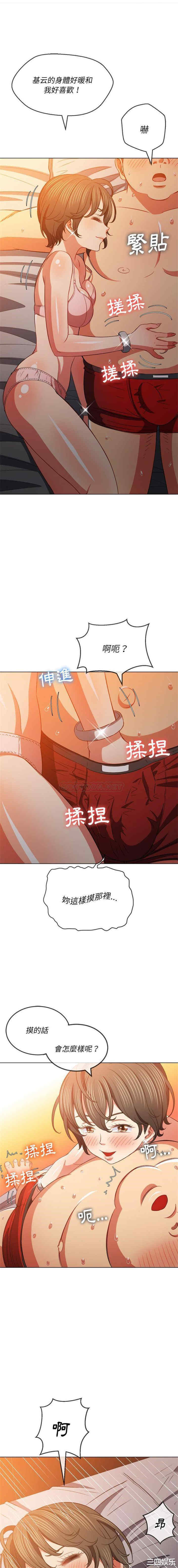 难缠小恶女/恶女勾勾缠