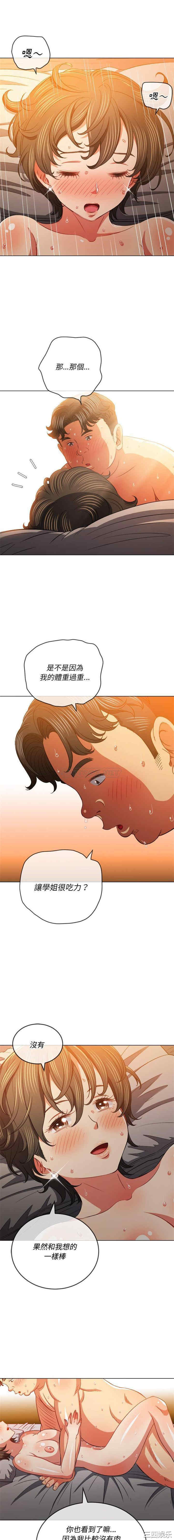 难缠小恶女/恶女勾勾缠