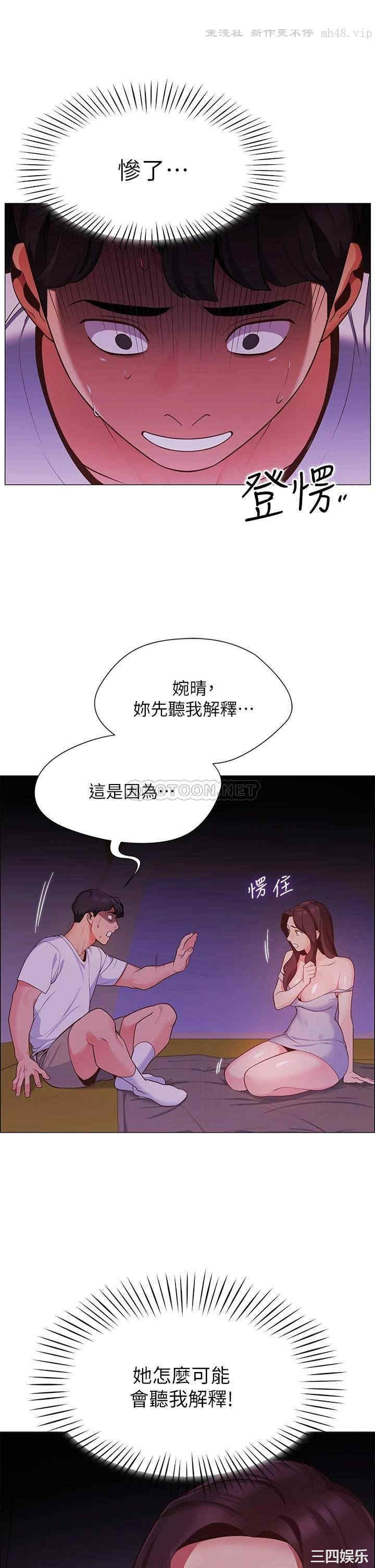 帐篷里的秘密