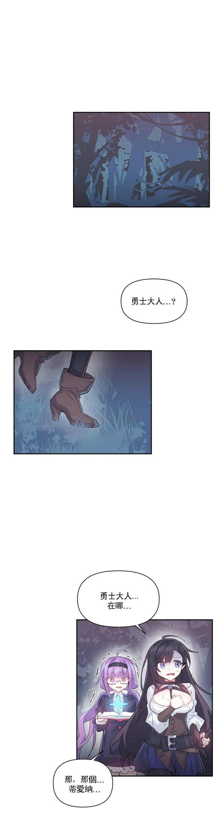 虚拟仙境/爱爱仙境