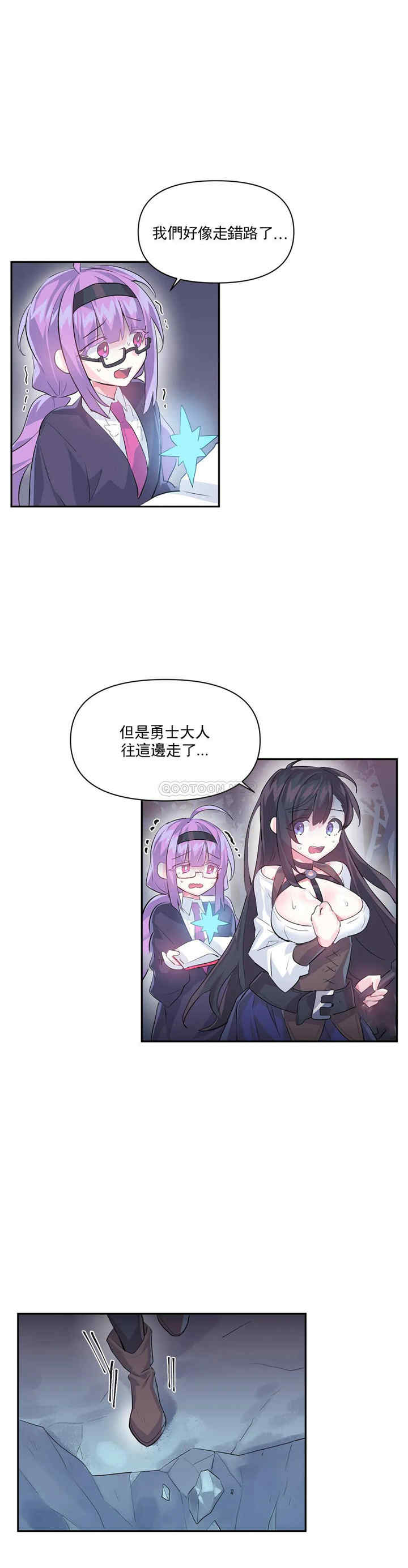 虚拟仙境/爱爱仙境